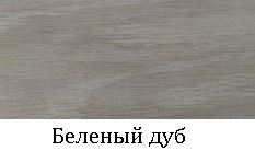 белен дуб.JPG