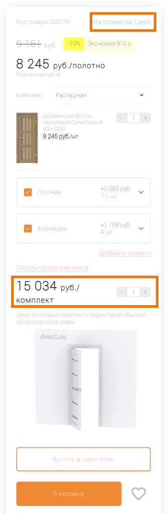 Онлайн калькулятор 4.jpg Онлайн калькулятор 4.jpg