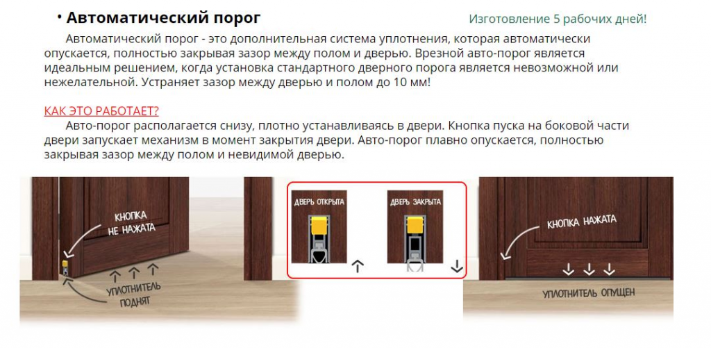 доп. скрытая1.png