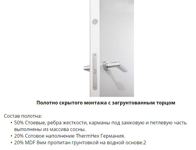скрытая 5.png