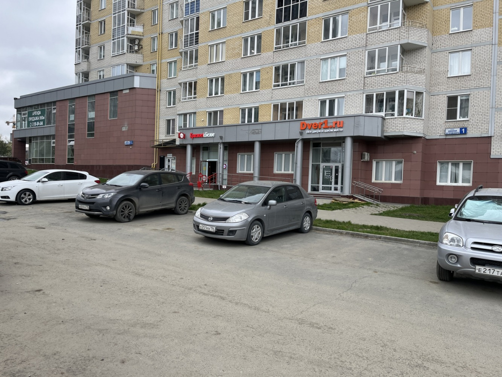 Салон