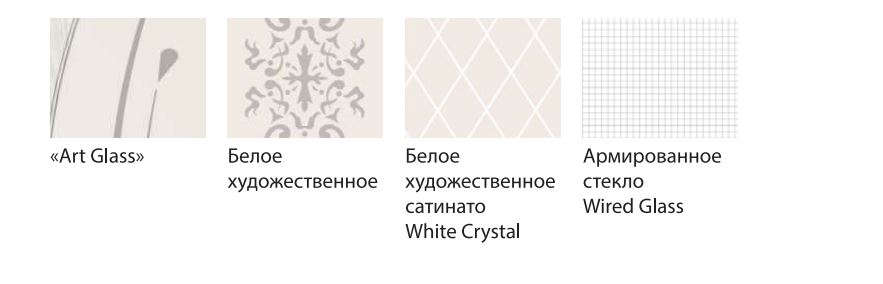 стекло винил.JPG