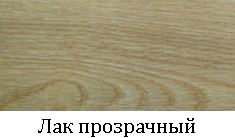 лак прозрач.JPG