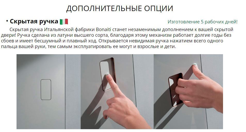 доп. скрытая.png